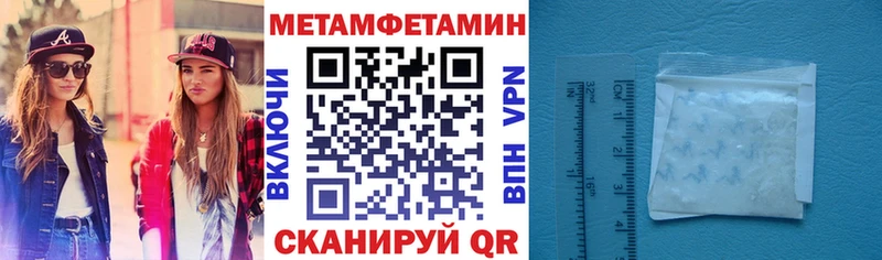 Купить  Малая Вишера  Амфетамин 97% 