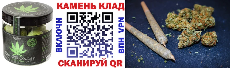 Еда ТГК конопля  Купить  Малая Вишера