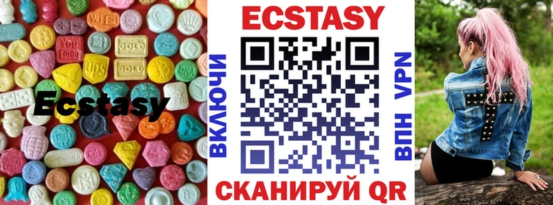 Купить  Малая Вишера  ЭКСТАЗИ XTC 