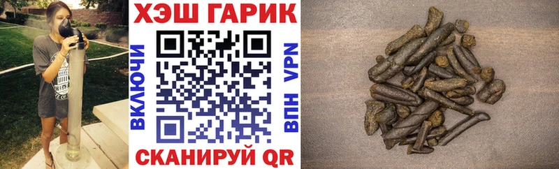 Гашиш Изолятор  Купить  Малая Вишера 