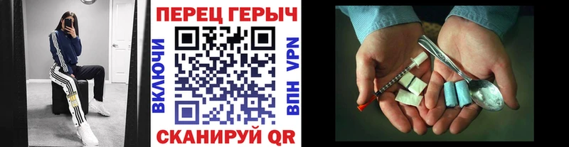 Героин герыч  Купить где  Малая Вишера 