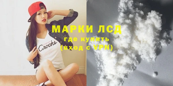 скорость Зеленокумск