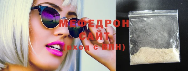 MDMA Зерноград
