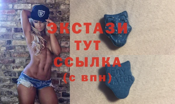 MDMA Зерноград