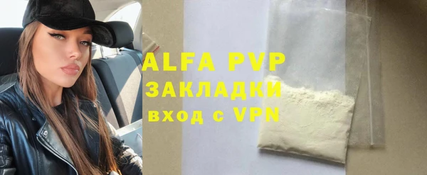 скорость Зеленокумск