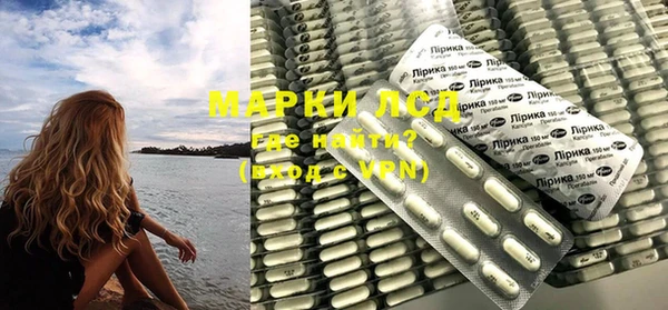 MDMA Зерноград