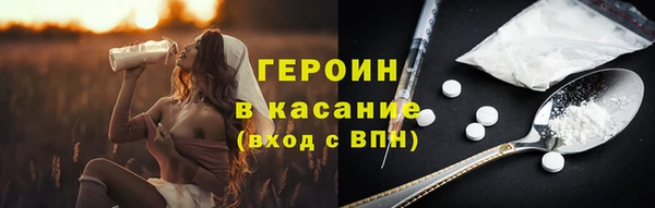 MDMA Зерноград