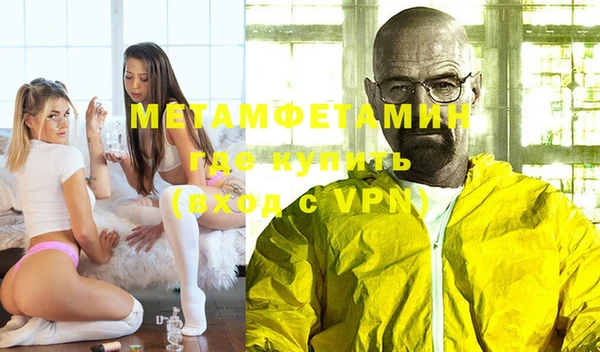 скорость Зеленокумск
