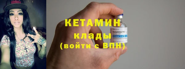 MDMA Зерноград