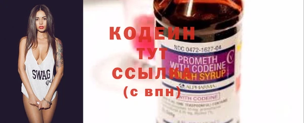 скорость Зеленокумск