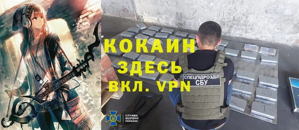 герыч Тобольск