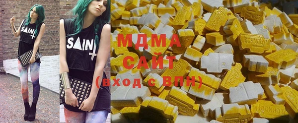 MDMA Зерноград