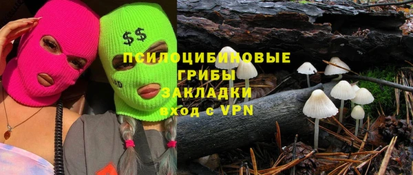MDMA Зерноград