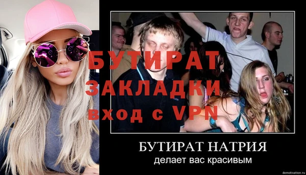MDMA Зерноград