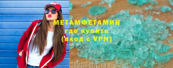 MDMA Зерноград