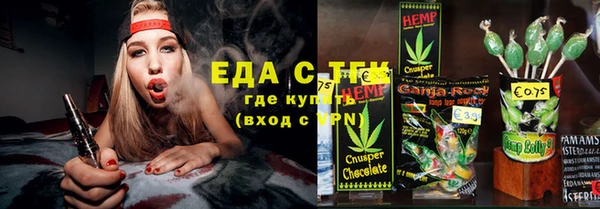 jwh Зеленодольск