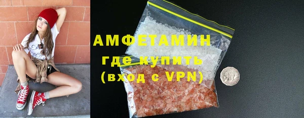 MDMA Зерноград