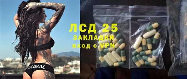MDMA Зерноград