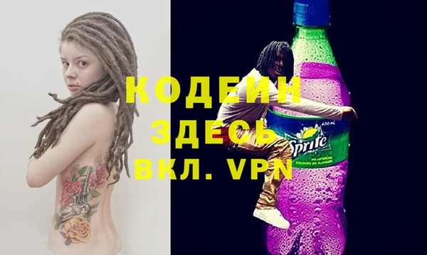 MDMA Зерноград