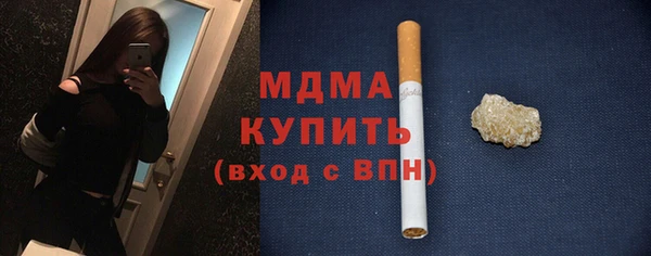 MDMA Зерноград