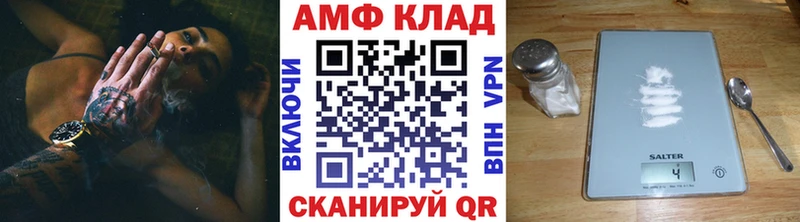 Первитин Methamphetamine  Купить  Малая Вишера 